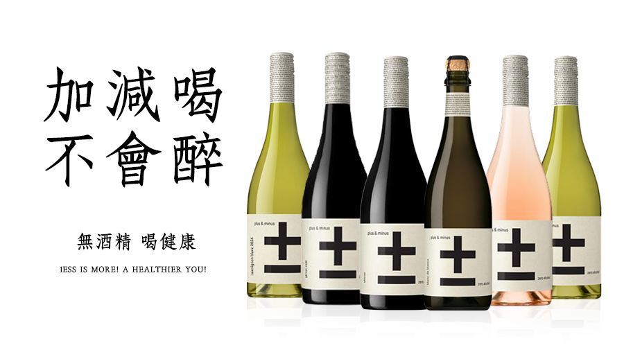 黑皮诺红酒推荐：优雅细腻风格的产区对比与挑选方法