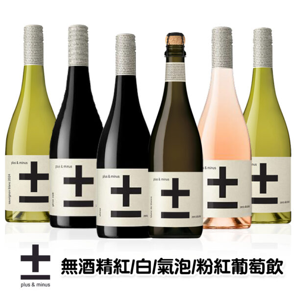 红酒怎么喝：从倒酒、观色到品尝的正确步骤详解 红酒品鉴 醒酒