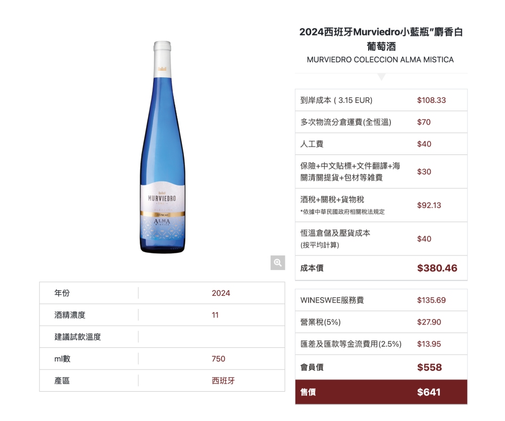 没有开瓶器怎么开红酒?几种安全可行的应急开瓶方法 没有开瓶器怎么开红酒?几种安全可行的应急开瓶方法