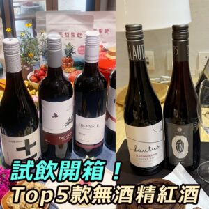 红酒酒标怎么看？法国意大利等各国葡萄酒酒标信息解读
